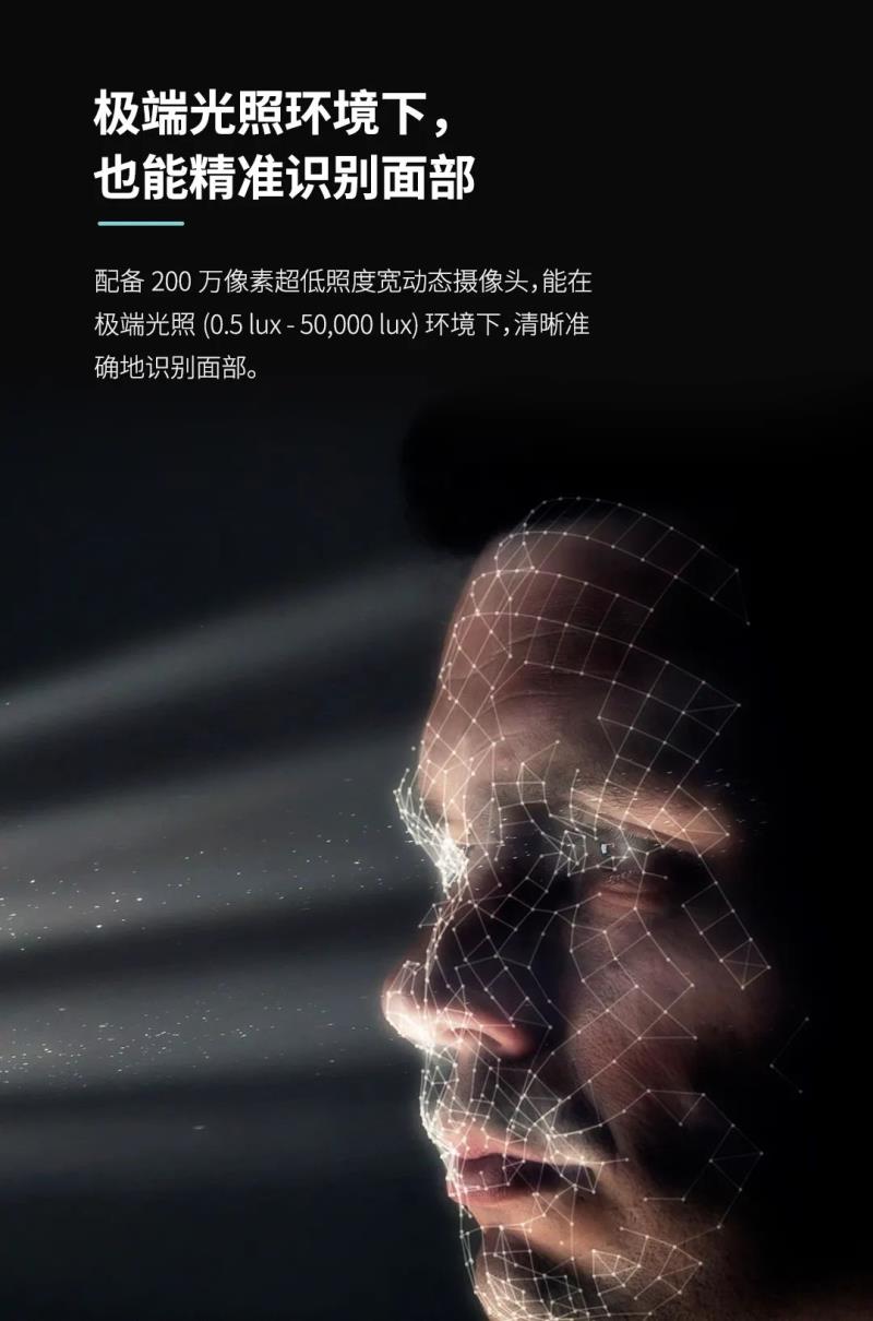 非接觸感知體驗(yàn)！測(cè)溫通行快人一步