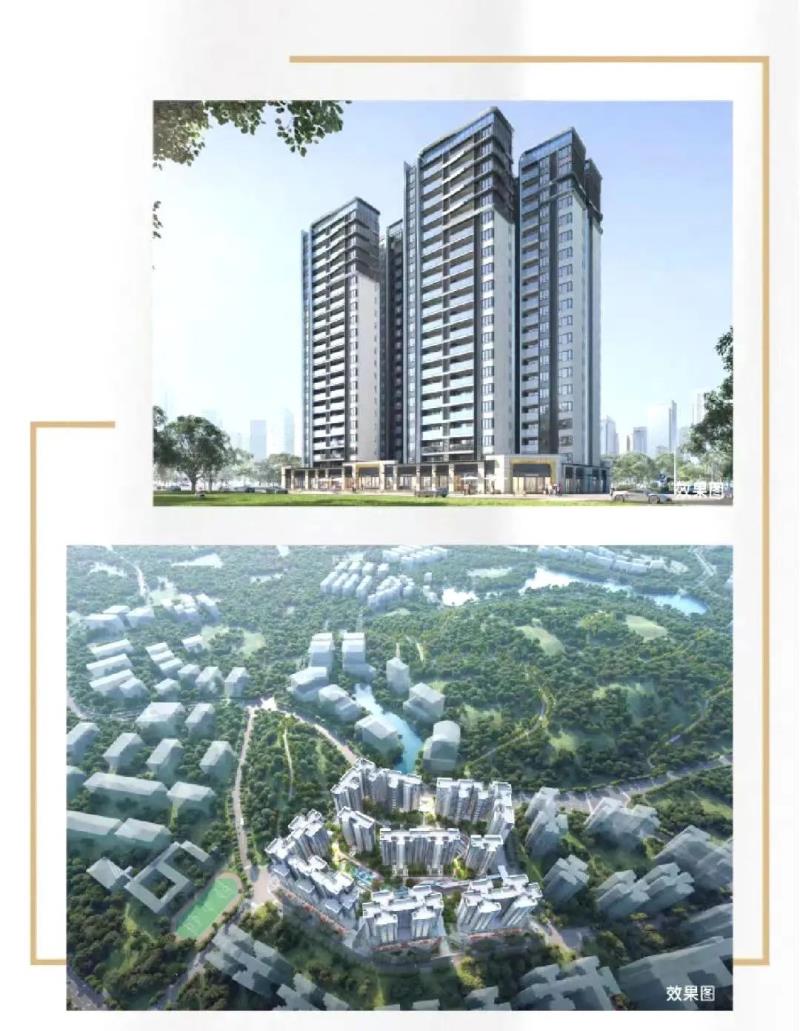 狄耐克與保利置業(yè)攜手：實(shí)現(xiàn)全屋智能交標(biāo)，賦予生活品質(zhì)奢享