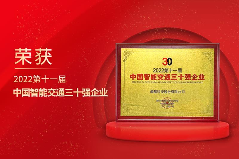 實(shí)力認(rèn)證！熵基科技榮登多個(gè)重量級(jí)榜單