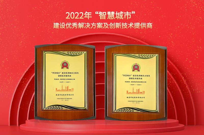 實(shí)力認(rèn)證！熵基科技榮登多個(gè)重量級(jí)榜單