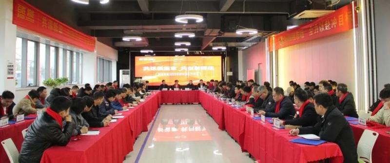 勝智能2023年度營銷工作會議隆重召開