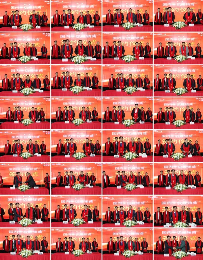 勝智能2023年度營銷工作會議隆重召開