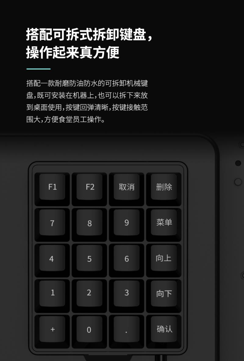 熵基ZTHP560面部消費終端：金融級刷臉支付，食堂團餐就用它！