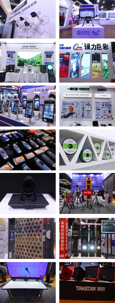 2023第二十五屆東北國(guó)際公共安全防范產(chǎn)品博覽會(huì)將于4月20日盛大啟幕