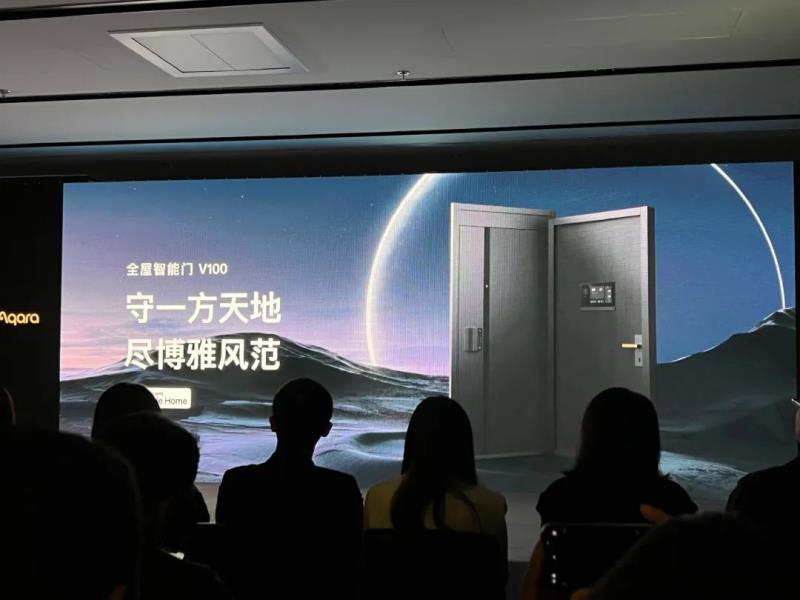 綠米要造智能門——智能門或?qū)⒊蔀橹悄芗揖有沦惖?、新風(fēng)口