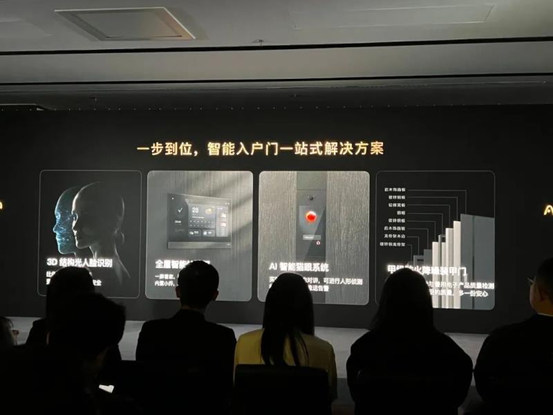 綠米要造智能門——智能門或?qū)⒊蔀橹悄芗揖有沦惖馈⑿嘛L(fēng)口