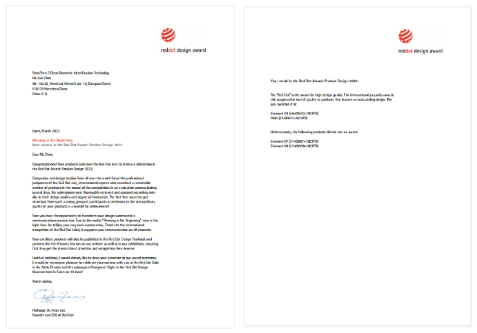 熵基科技兩款產(chǎn)品獲設(shè)計界“奧斯卡”德國紅點獎