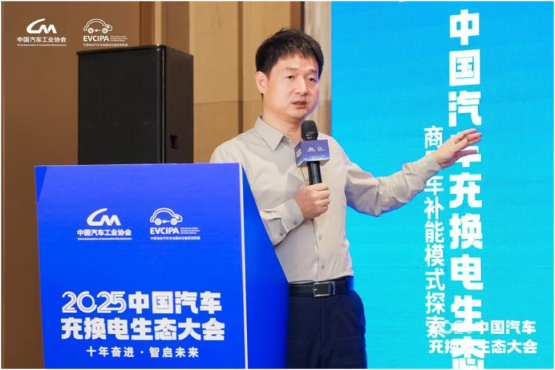 華為彭鵬：兆瓦超充技術(shù)加速電動(dòng)重卡從封閉場(chǎng)景走向開(kāi)放場(chǎng)景