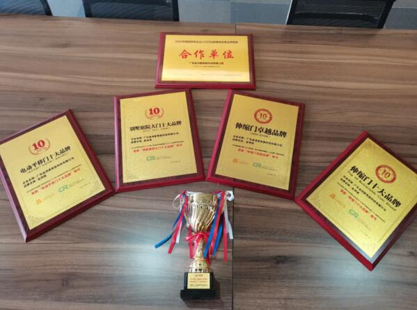 金鴻星旗下高端品牌“家運來”獨家冠名第三屆用戶喜愛的”別墅庭院大門十大品牌”