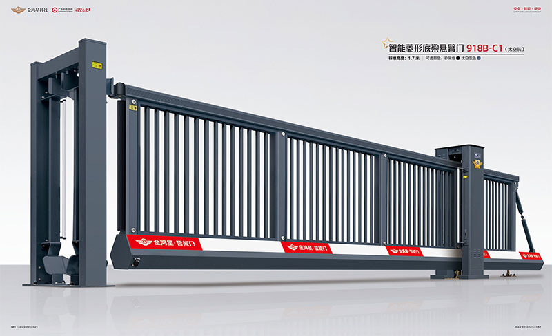 其他 - 智能菱形底梁懸臂門918B-C1