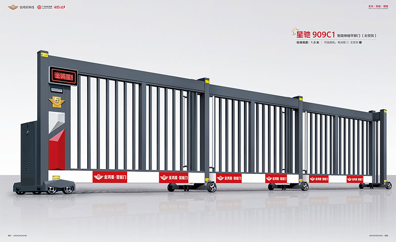 其他 - 智能伸縮平移門 星馳909C1