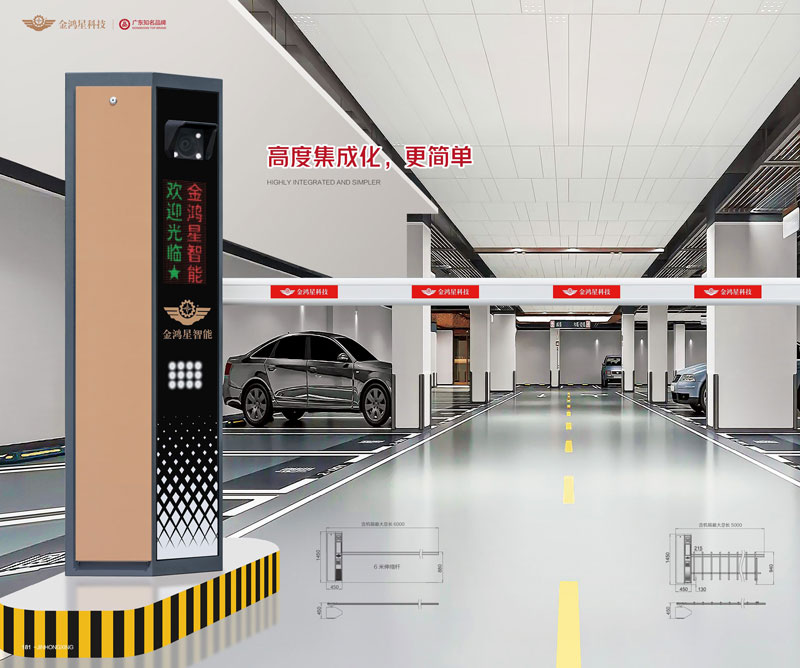 其他 - 雙面車牌識(shí)別一體機(jī)JHX-813A (直桿型) 