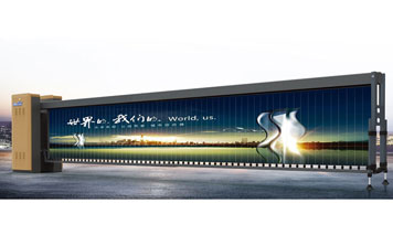 廣告道閘 - 廣告道閘GD-911