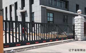 遼寧省鞍鋼運輸處車隊