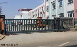 敦化市實驗小學(xué) - 中出網(wǎng)-智能出入口與停車充電門戶