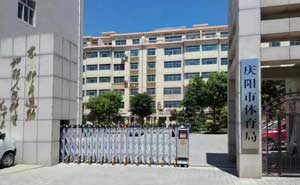 慶陽縣體育局 - 中出網(wǎng)-智能出入口與停車充電門戶