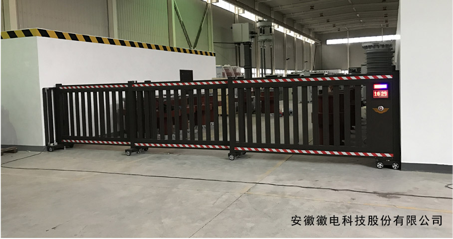 安徽徽電科技股份有限公司平移門工程案例 - 中出網(wǎng)-智能出入口與停車充電門戶