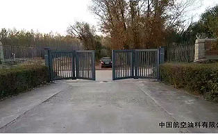 中國(guó)航空油料有限公司懸折門工程案例 - 中出網(wǎng)-智能出入口與停車充電門戶