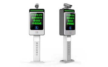 車牌識(shí)別系統(tǒng) - 高清車牌識(shí)別一體機(jī)-KK-PX-328