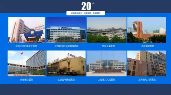 陽光海天醫(yī)院停車覆蓋項目