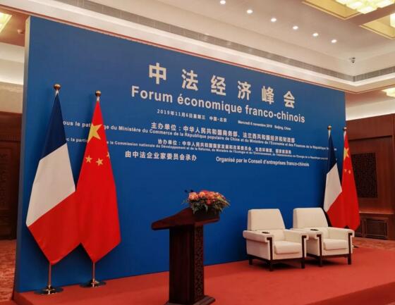 中法共發(fā)展共繁榮，陽光海天受邀參加中法經(jīng)濟峰會