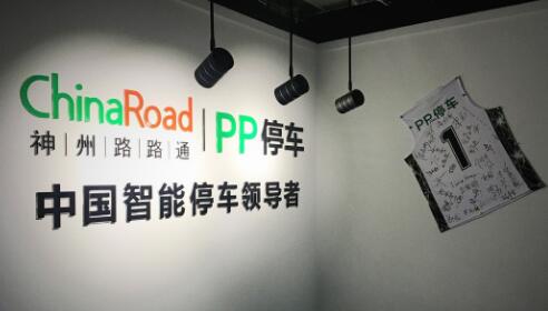 深圳市神州路路通網(wǎng)絡科技有限公司