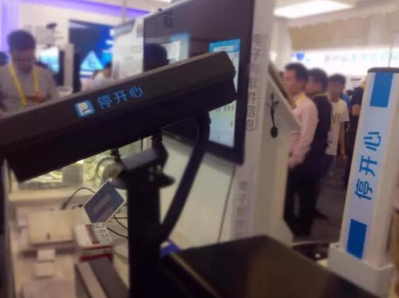 “停開心”亮相98投洽會(huì) 引領(lǐng)智慧停車生活