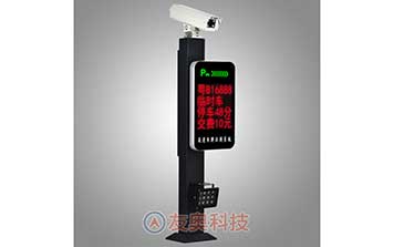 車牌識(shí)別系統(tǒng) - 車牌識(shí)別YA-GQ03