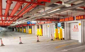 廈門(mén)大學(xué)附屬第一人民醫(yī)院立體車(chē)庫(kù)案例