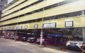 廣州棠溪（國際）針車城立體車庫案例