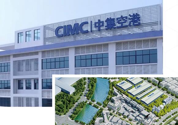 深圳中集天達空港設備有限公司