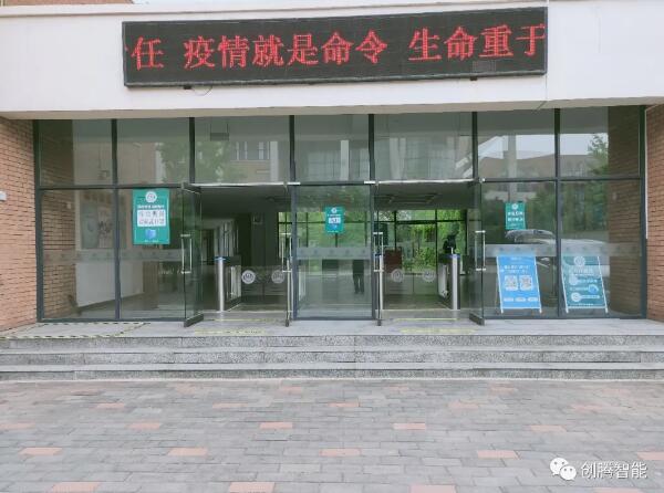 天津體育學院項目