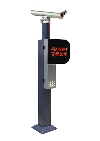 新P字型車牌識別YKT-FP