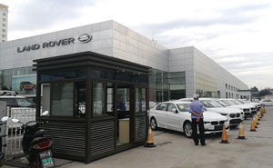 恒基寶馬店崗?fù)ぐ咐?- 中出網(wǎng)-智能出入口與停車(chē)充電門(mén)戶