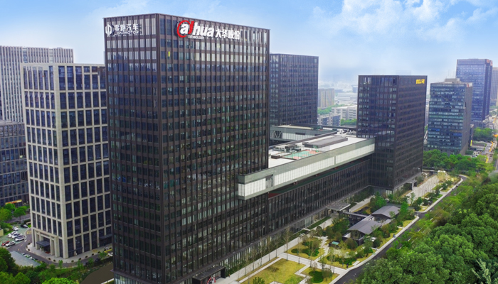 浙江大華技術股份有限公司