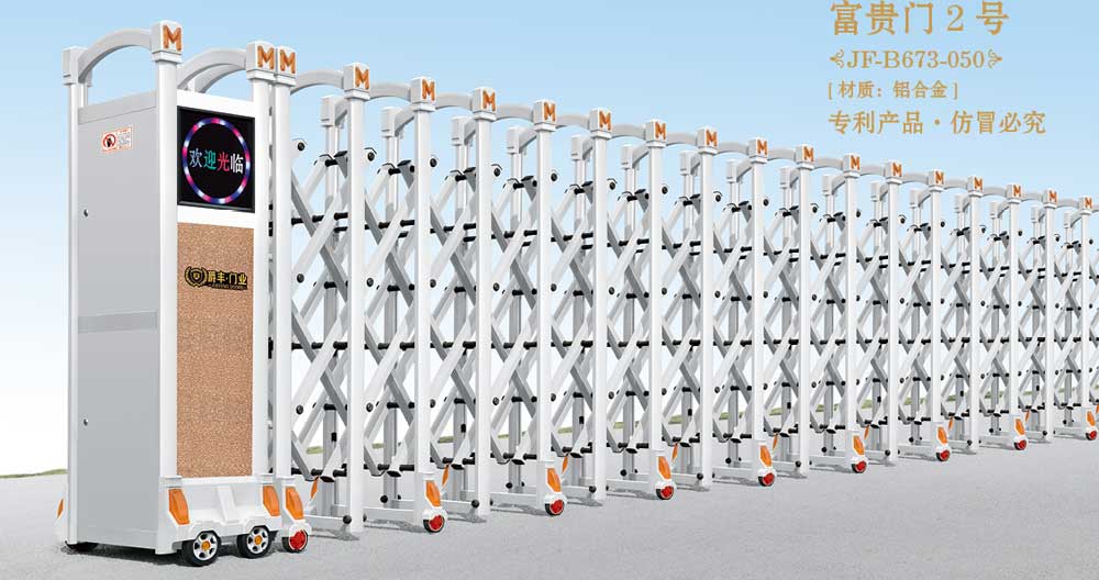 富貴門2號JF-B673-050