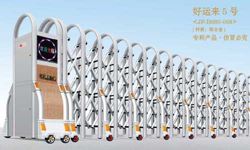 其他 - 好運(yùn)來5號(hào)JF-B680-068