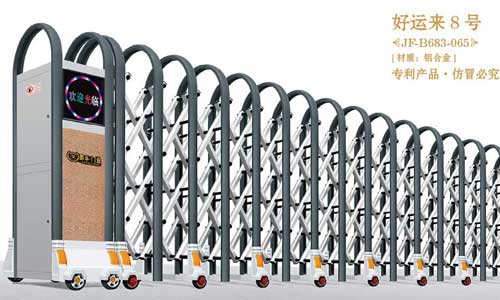 好運來8號JF-B683-065