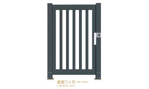 通道門(mén)6號(hào)JF-B717-170