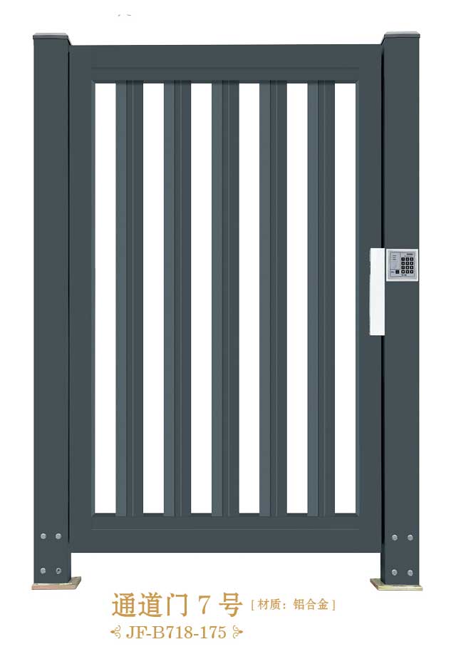 通道門7號JF-B718-175