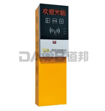 標(biāo)準(zhǔn)型停車場票箱DB-P100