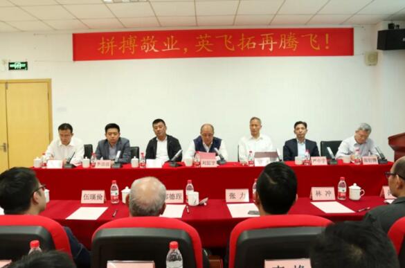 深投控副總經(jīng)理劉征宇、總工程師王戈一行赴英飛拓參加動(dòng)員會