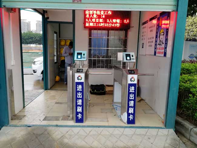 廣州從化龍元建設(shè)人臉識別系統(tǒng)案例 - 中出網(wǎng)-智能出入口與停車充電門戶