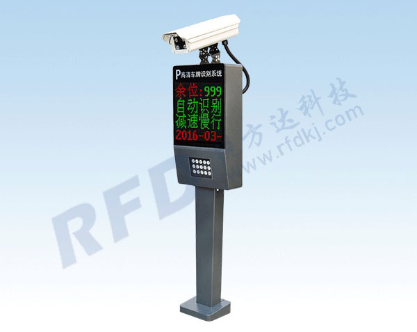 RD882車牌識別系統(tǒng)