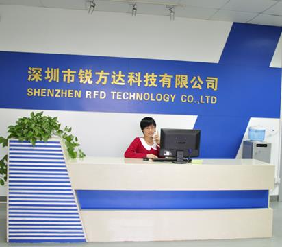 深圳市銳方達(dá)科技有限公司