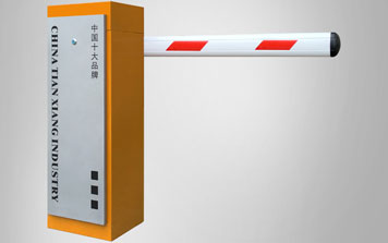 道閘 - 停車場(chǎng)智能道閘-錦繡年華