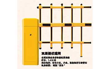 雙層柵欄道閘
