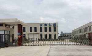 鹽城寶海包裝伸縮門案例 - 中出網(wǎng)-智能出入口與停車充電門戶