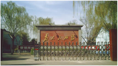 山西人民印刷有限公司伸縮門(mén)案例 - 中出網(wǎng)-智能出入口與停車(chē)充電門(mén)戶