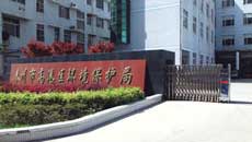 泰州市環(huán)境保護(hù)局伸縮門案例 - 中出網(wǎng)-智能出入口與停車充電門戶